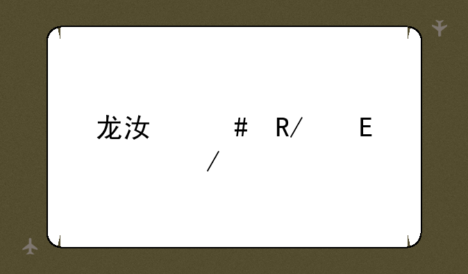 龙江先锋网app下载