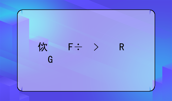使命召唤7黑色行动2修改器怎么用
